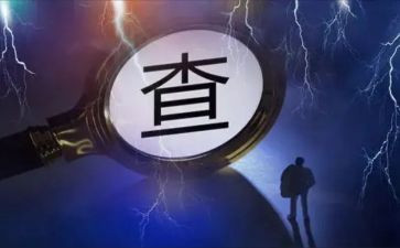 中八项规定心得体会6篇