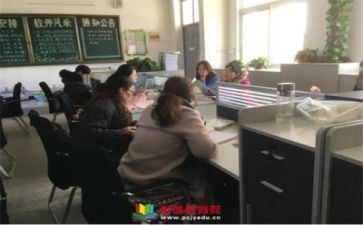 备课组工作总结优秀7篇