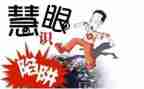 被骗的心得体会7篇