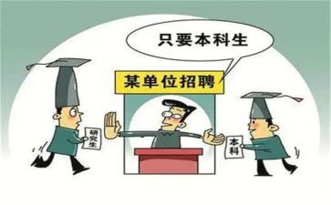 本科生工作总结7篇