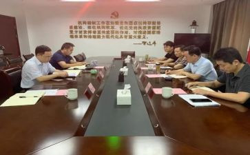 市编办工作总结6篇