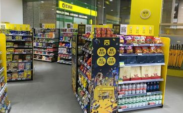 邻几便利店工作总结5篇