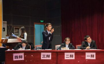辩论的作文600字参考6篇