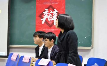 辩论的作文600字精选6篇