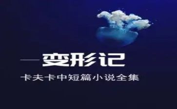 变形计作文600字参考6篇