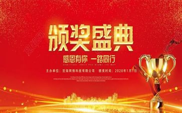 新冠表彰心得体会8篇