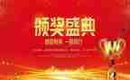 新冠表彰心得体会8篇