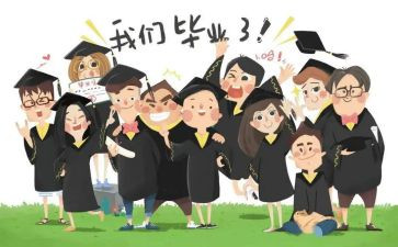 观看毕设心得体会参考7篇