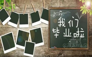 毕设答辩演讲稿模板5篇
