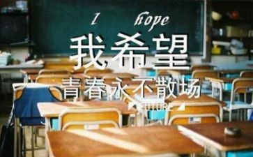 毕业前的自我鉴定300字模板8篇