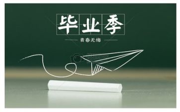 毕业前的自我鉴定优秀6篇