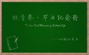 自学毕业的自我鉴定8篇