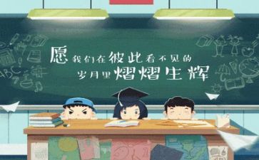 自我鉴定毕业500字参考7篇