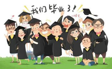 刚毕业年工作总结8篇