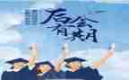 毕业护士的自我鉴定最新7篇