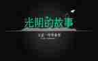 毕业的工作计划推荐5篇