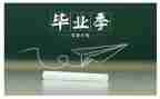 毕业前的自我鉴定优秀6篇