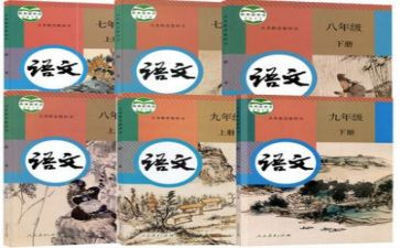 部编版六上语文工作计划8篇
