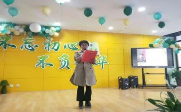 青春有我不负韶华演讲稿模板5篇