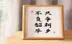 青春有我不负韶华演讲稿优质6篇
