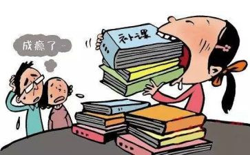 教师有偿补课个人自查报告5篇