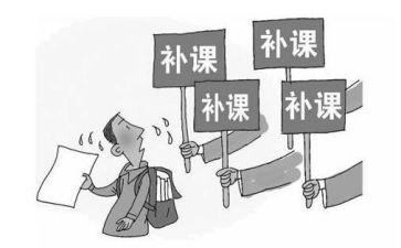 《补课》作文7篇