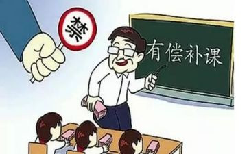 申请不补课申请书6篇