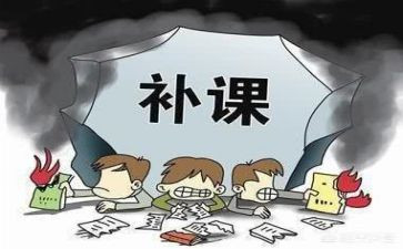 有偿补课治理工作总结6篇