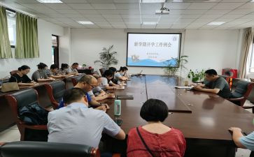 工作部署会讲话稿范文5篇