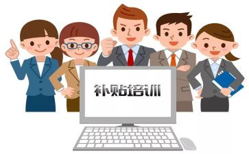有补贴的申请书推荐6篇