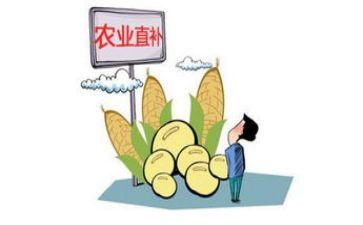 求职申请补贴申请书参考6篇