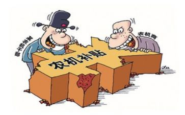求职申请补贴申请书5篇