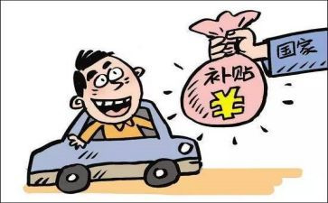 社保补贴的申请书5篇