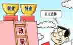 申请生活补贴的申请书6篇