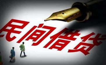 公司借贷款申请书7篇