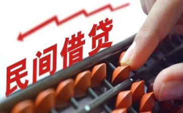 借贷合同参考5篇