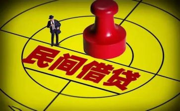 借贷类申请书8篇