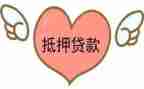 借贷合同通用8篇