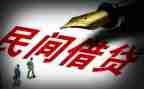 公司借贷款申请书7篇