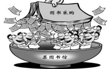 2024年采购部年终总结精选6篇