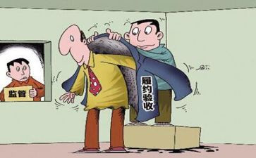 采购员转正述职报告7篇