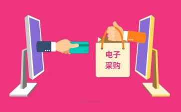 采购年度工作总结推荐8篇