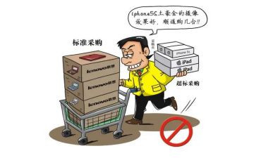 采购部月工作总结通用8篇