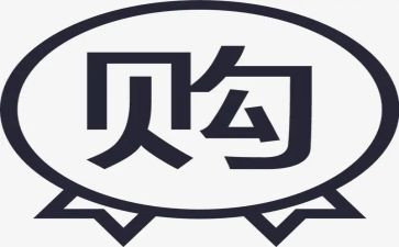 采购部演讲稿6篇