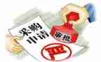 学校采购合同模板6篇