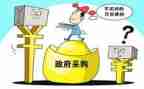 采购月工作计划推荐7篇