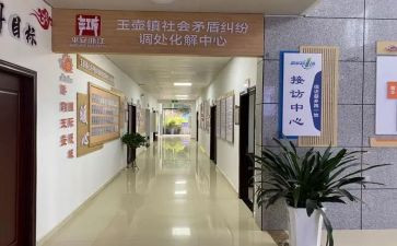 理财经理2024工作总结通用5篇