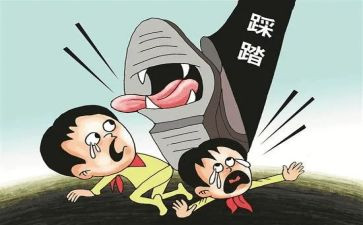 防踩踏安全活动方案6篇