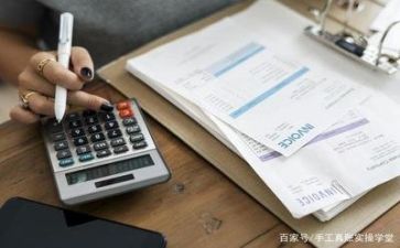 财务个人总结工作总结最新5篇