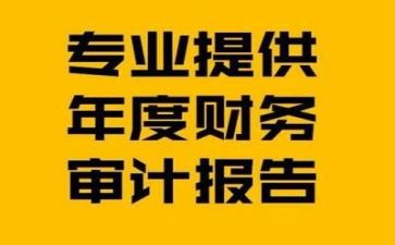 财务半年度工作计划模板8篇